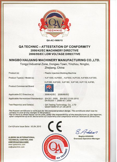 China Ningbo haijiang machinery manufacturing co.,Ltd Certification